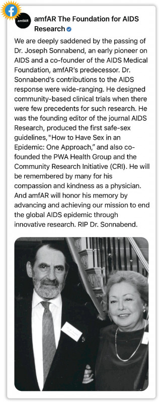 AMFAR facebook post Sonnabend