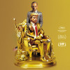 Poster promoting “The Apprentice”